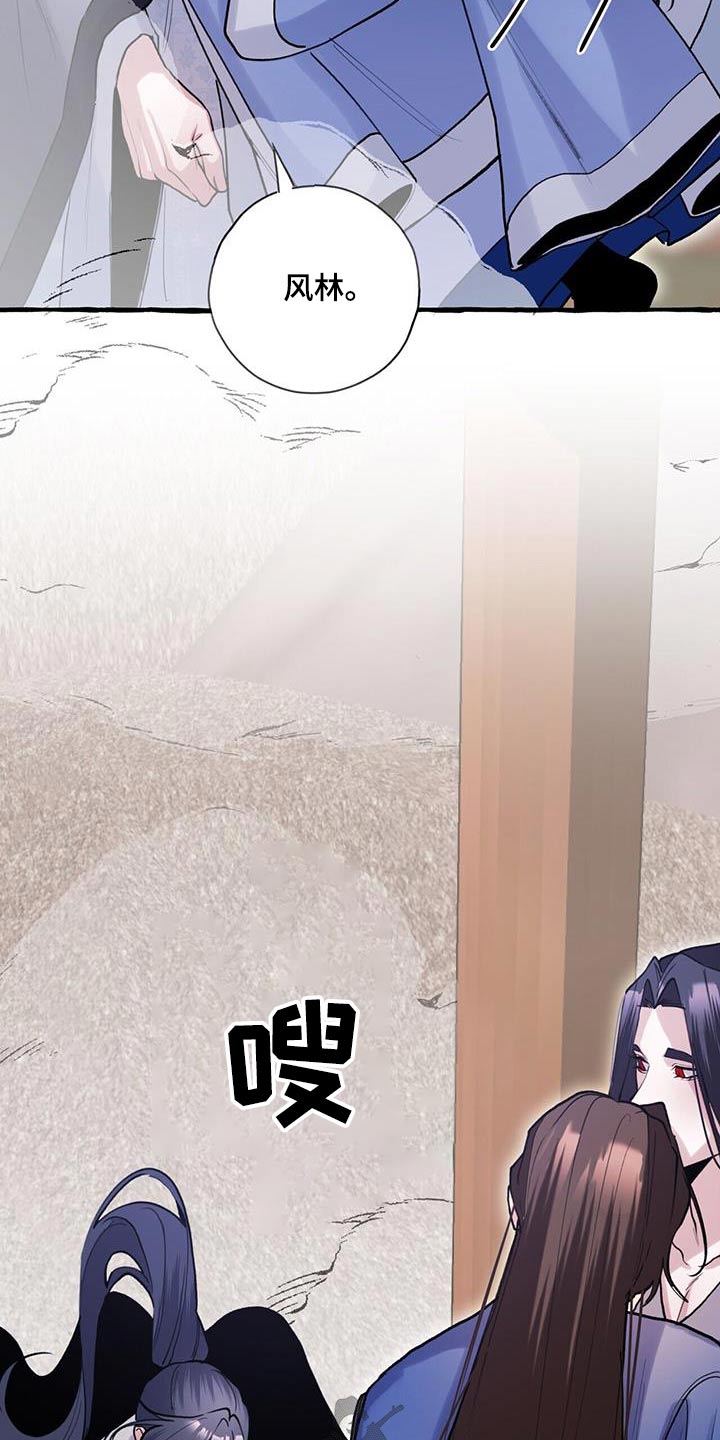 第118章：入侵者9