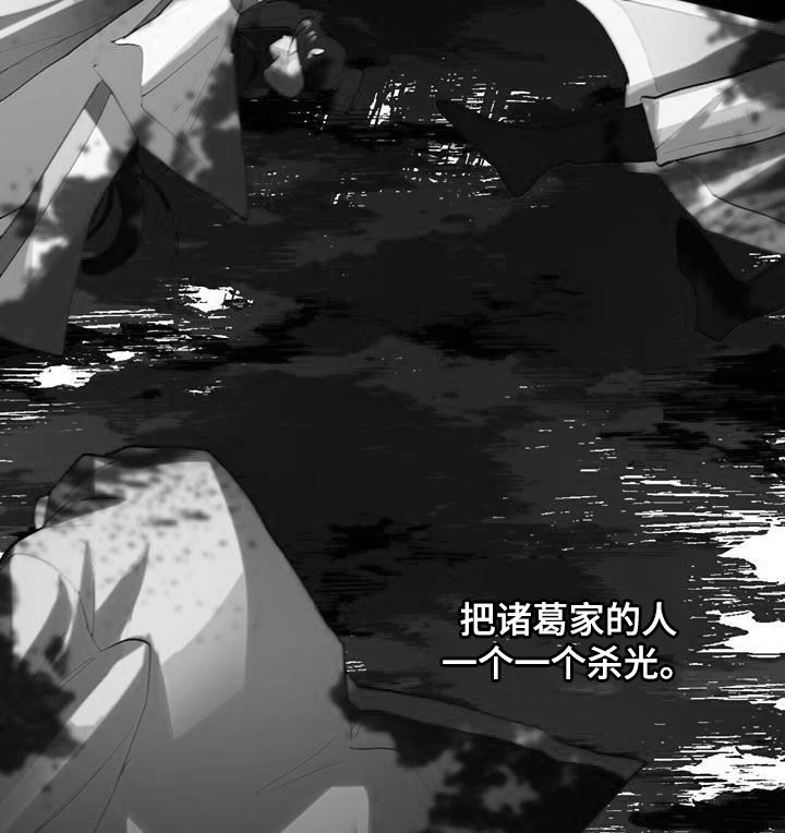 第135章：愤怒10