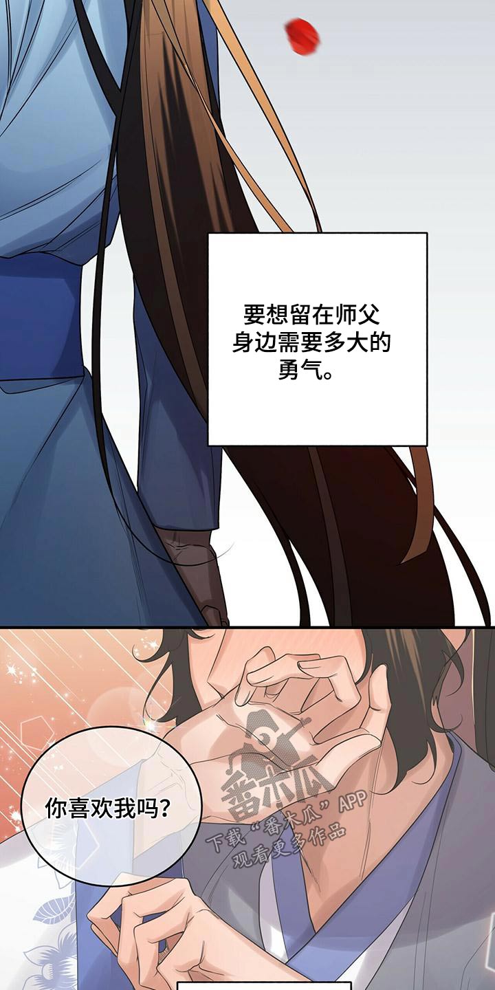 第72章：期望15