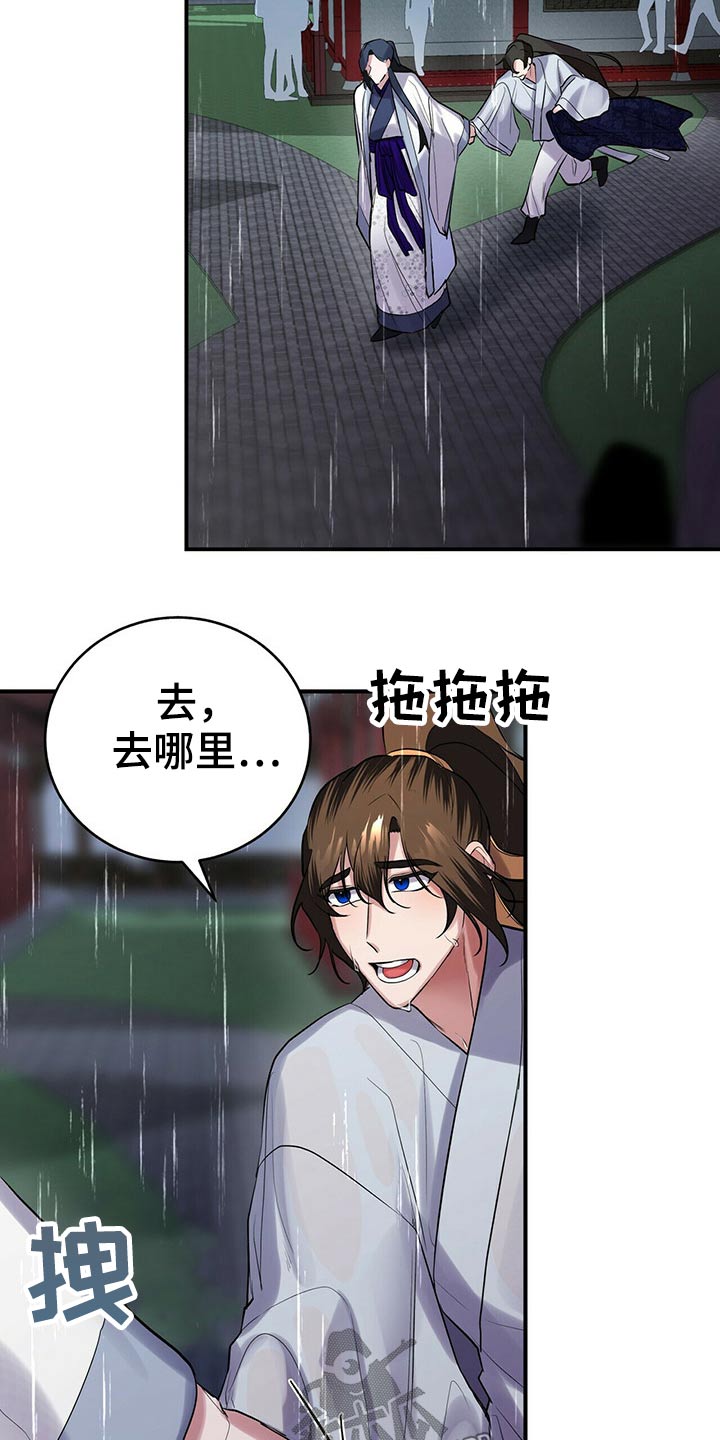 第36章：有点奇怪12