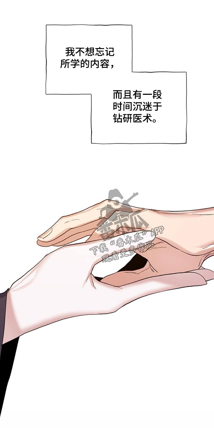 第100章：戒掉24