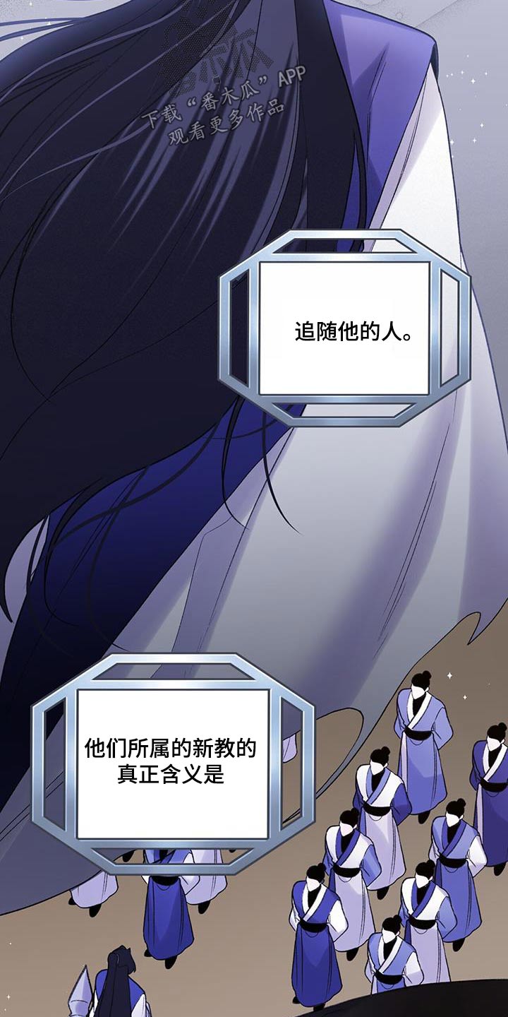 第97章：新教15