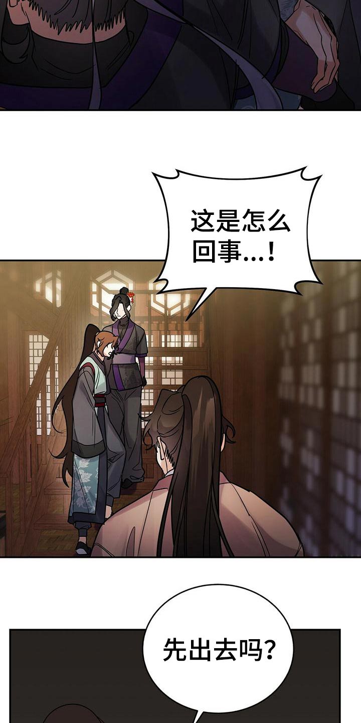 第59章：预感25