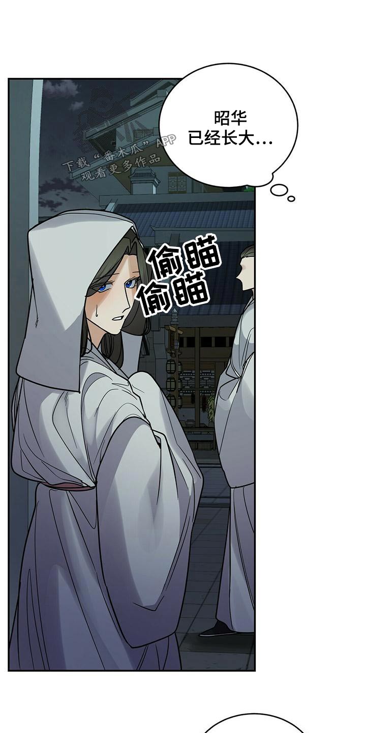 第57章：葬礼10