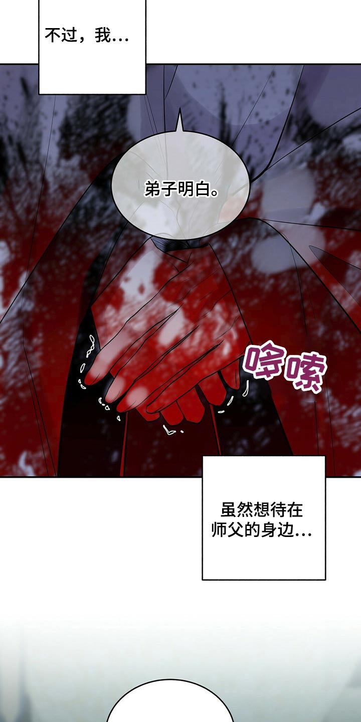 第42章：想去哪里4
