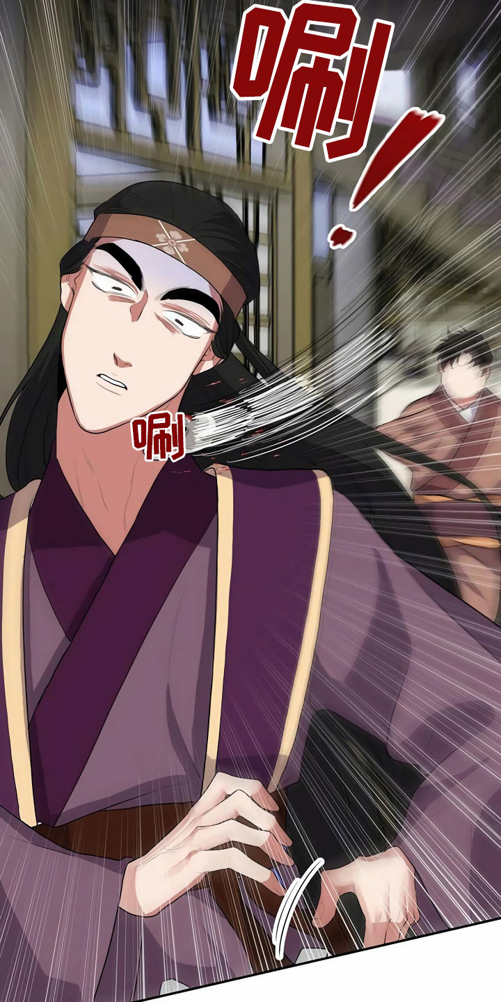 第3章：买酒23
