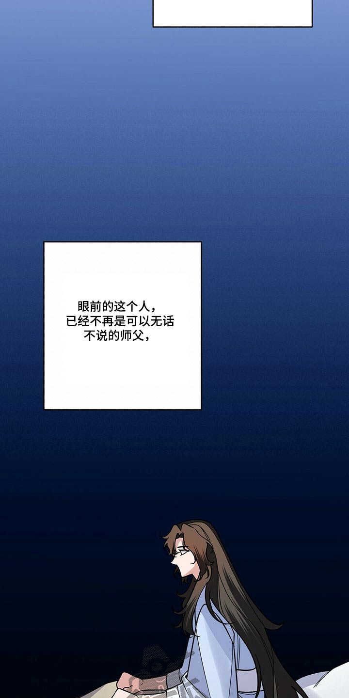 第52章：我等你9