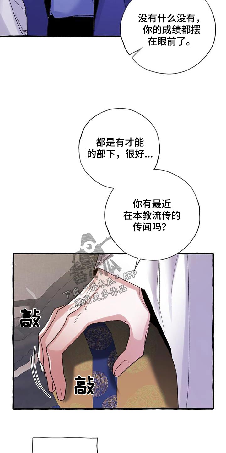 第97章：新教13