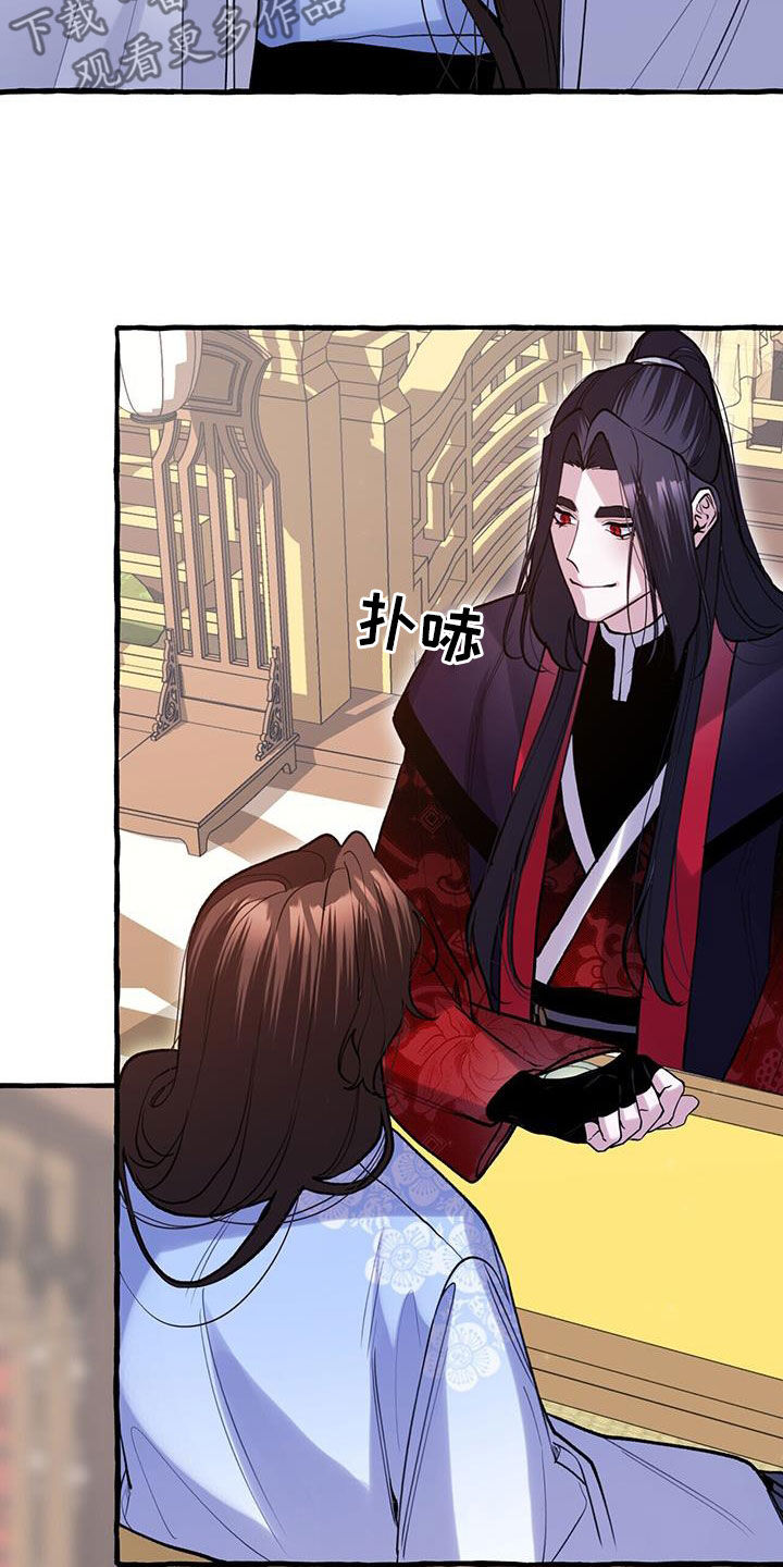 第129章：可疑的药14