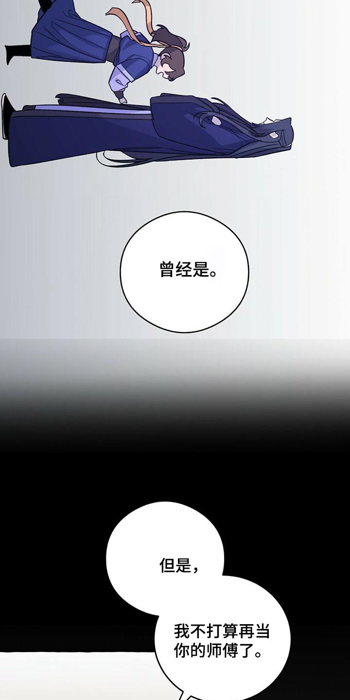 第84章：曾经是21
