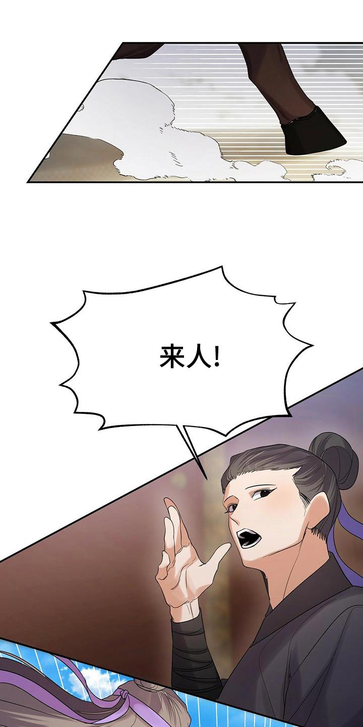第64章：来访5