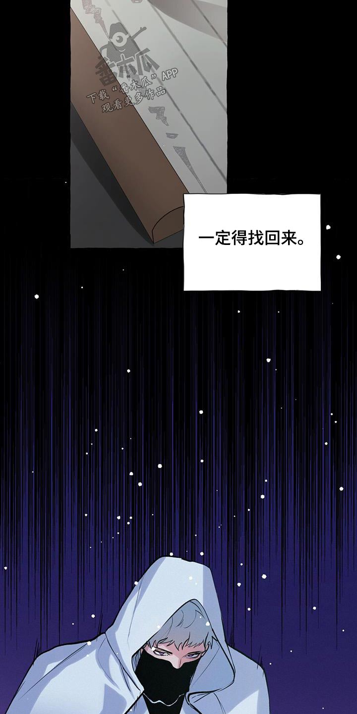 第116章：大胆21