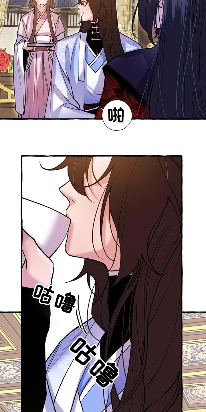 第127章：喝茶19