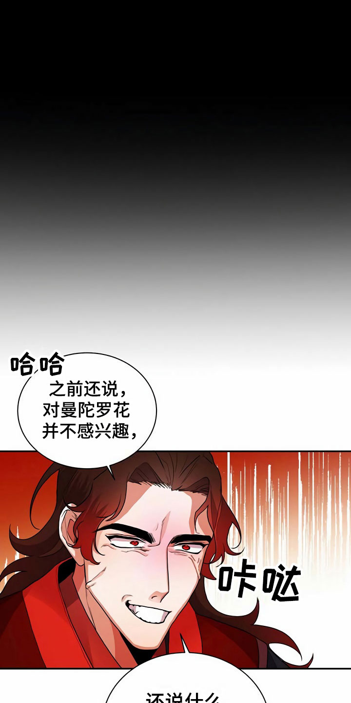 第10章：代价11