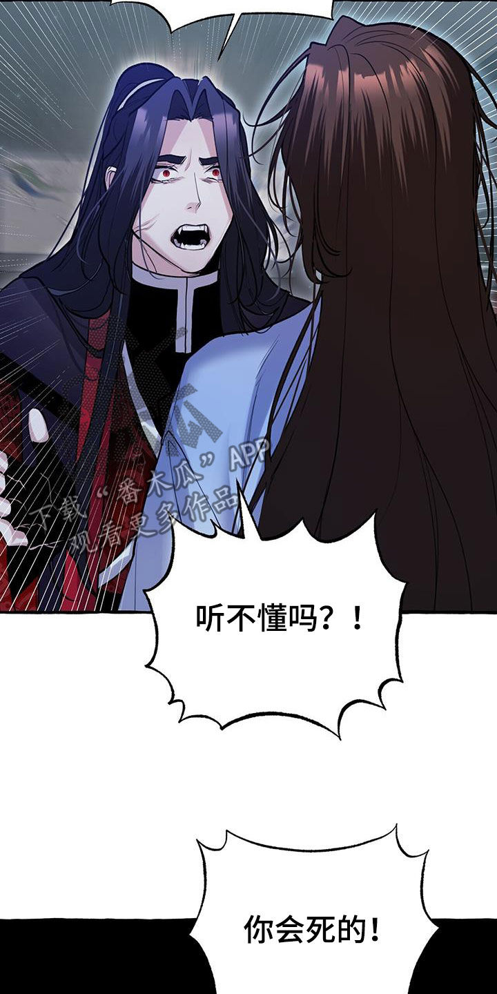 第132章：没办法幸福19