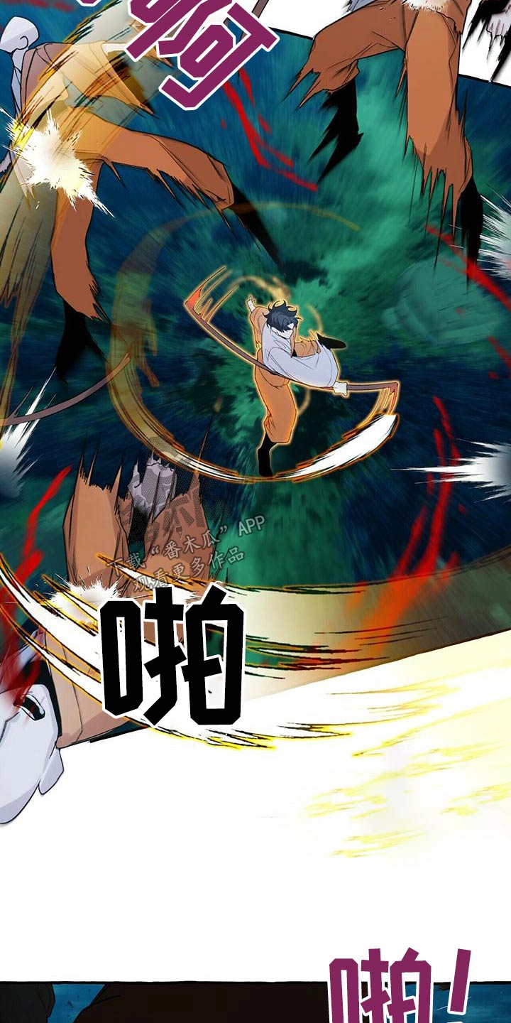 第87章：天煞孤星2