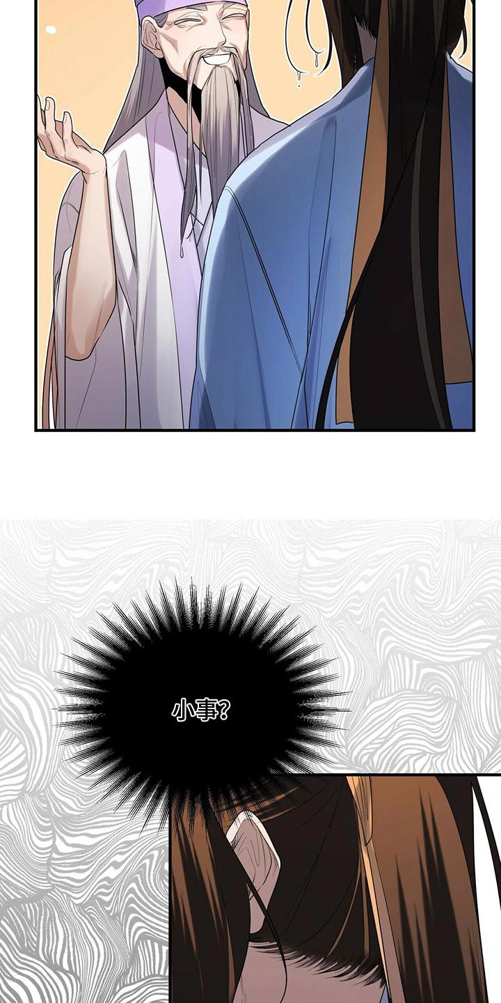 第71章：撤退25
