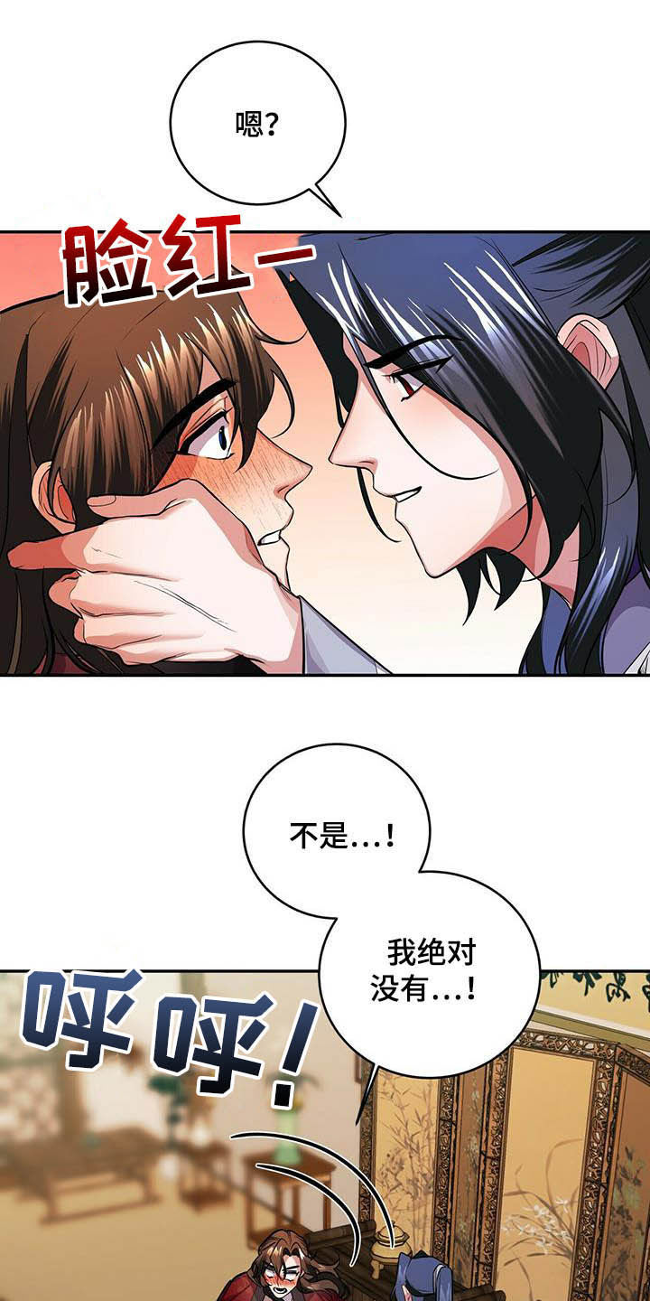 第18章：初见12