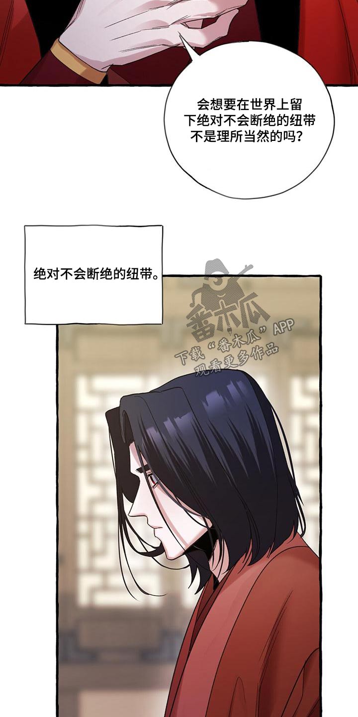 第94章：孩子20