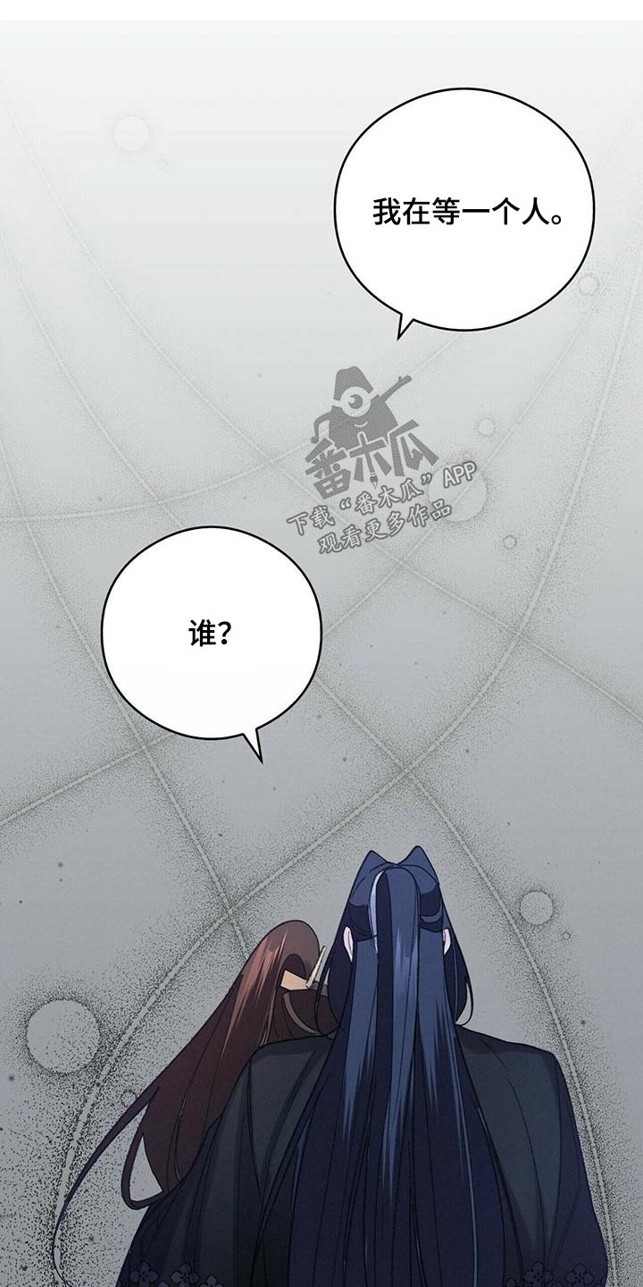第82章：是我造成的8