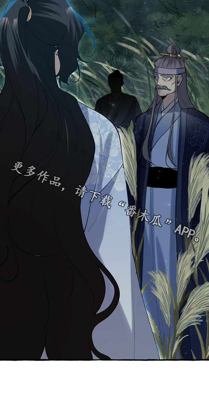 第137章：追逃31