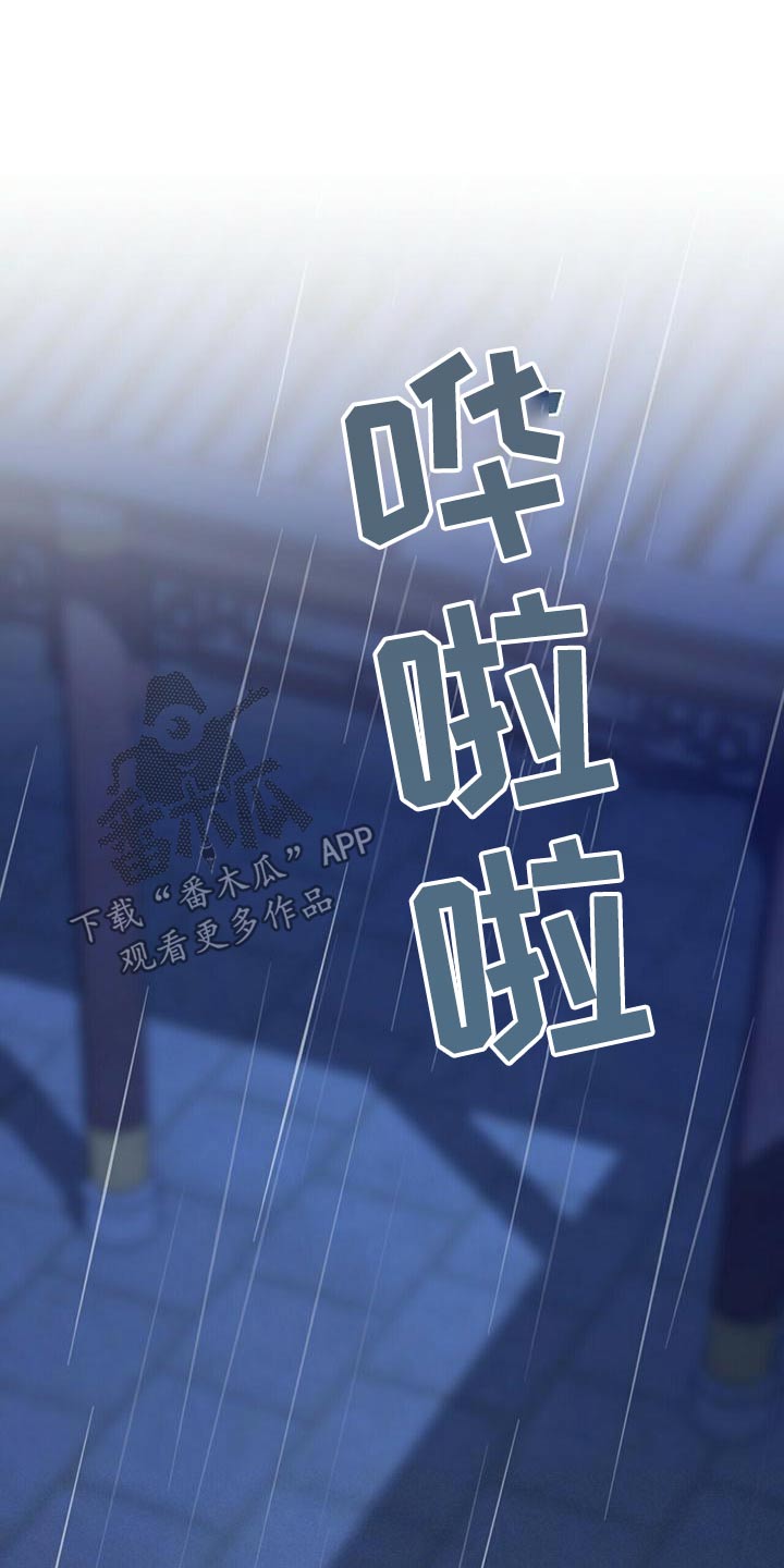 第74章：寻找5