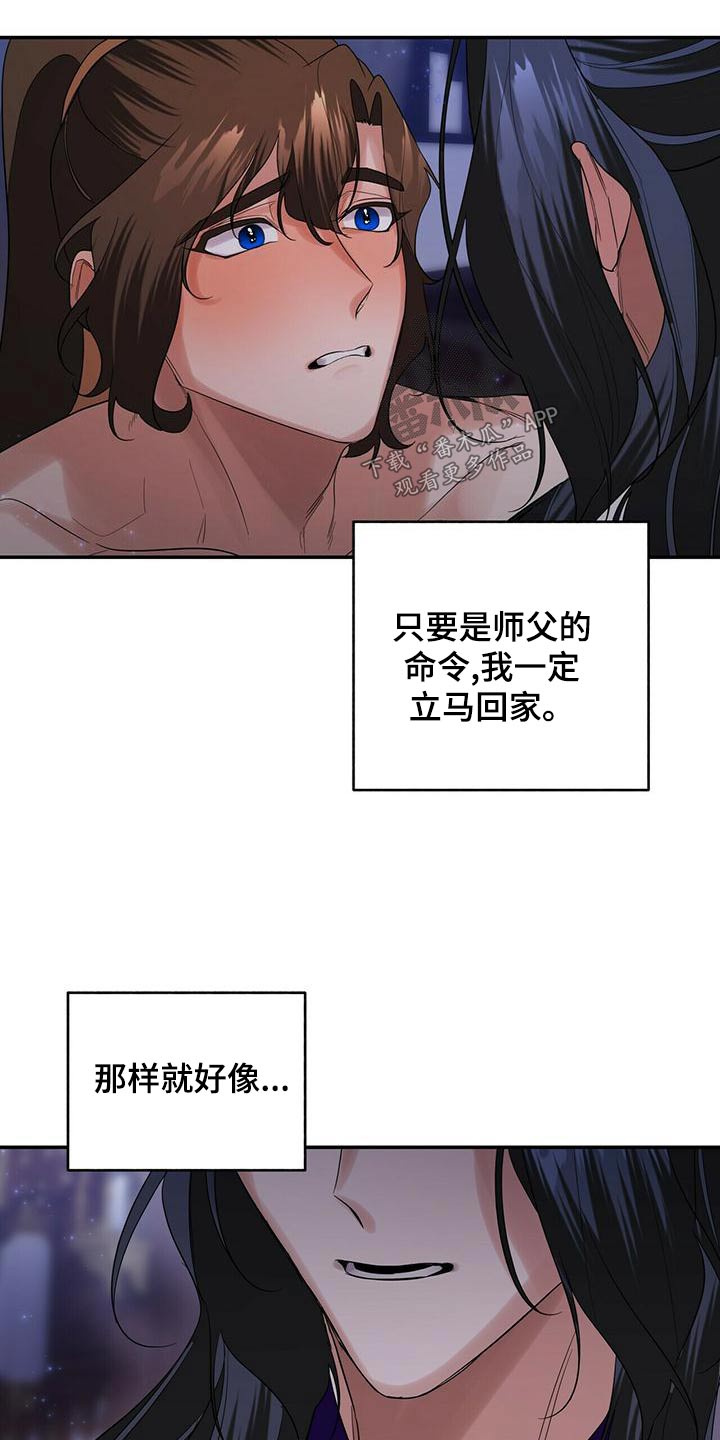 第63章：离开15