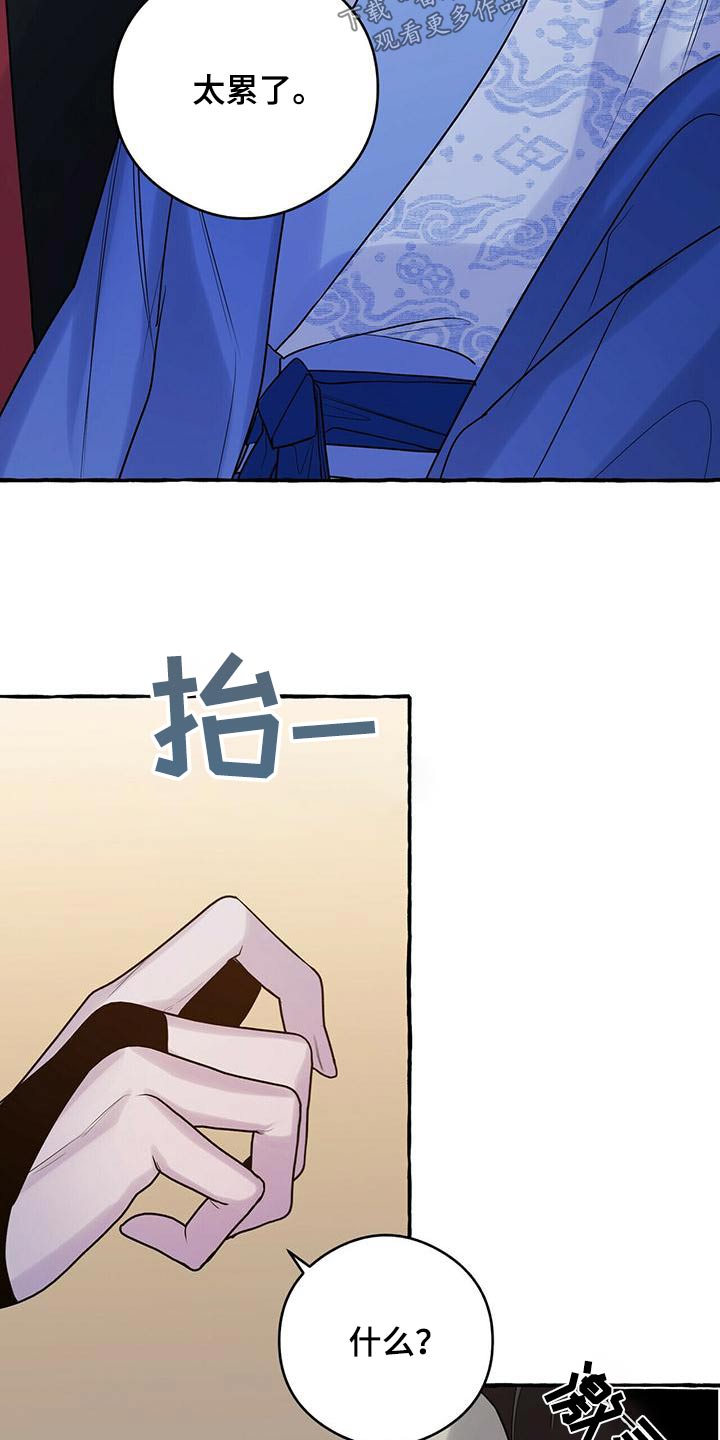 第81章：因为你不是29