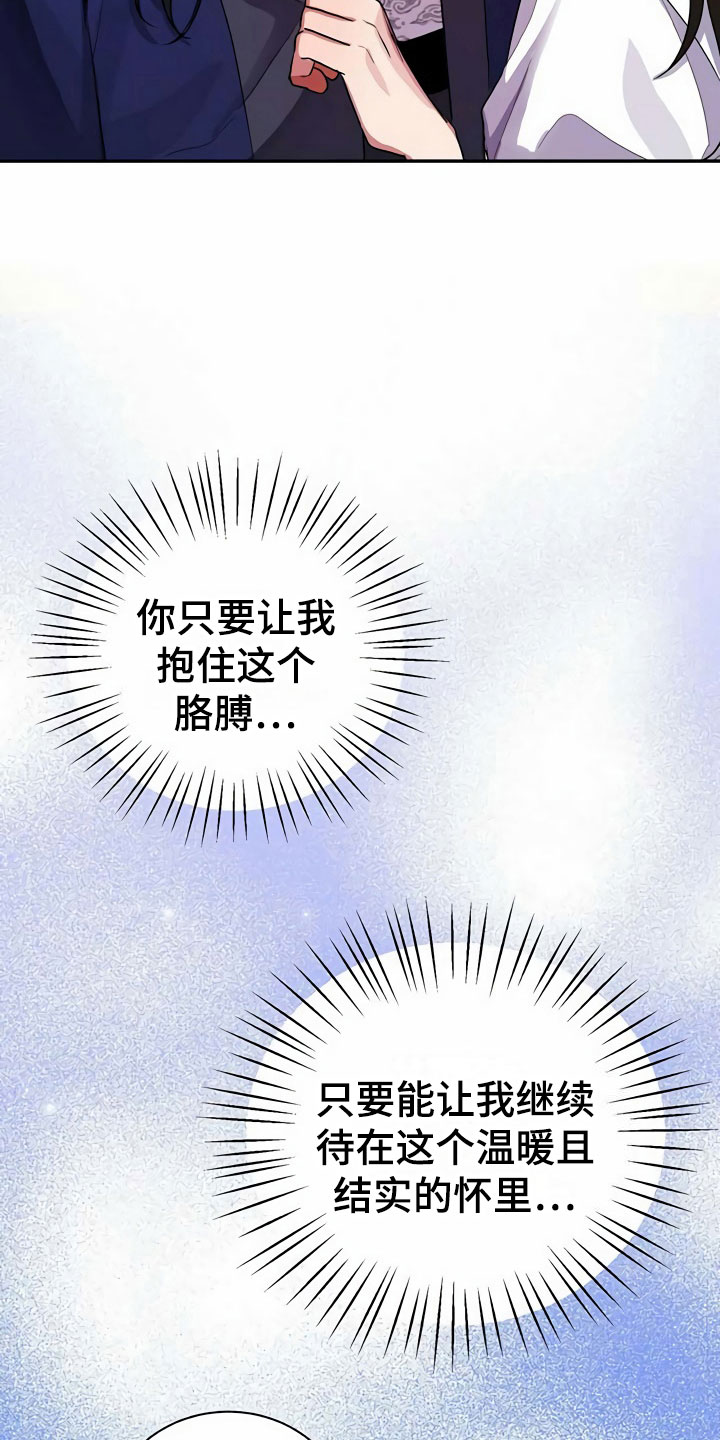 第8章：满月9