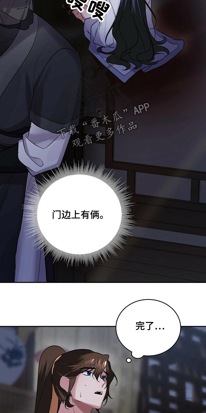 第40章：有人7