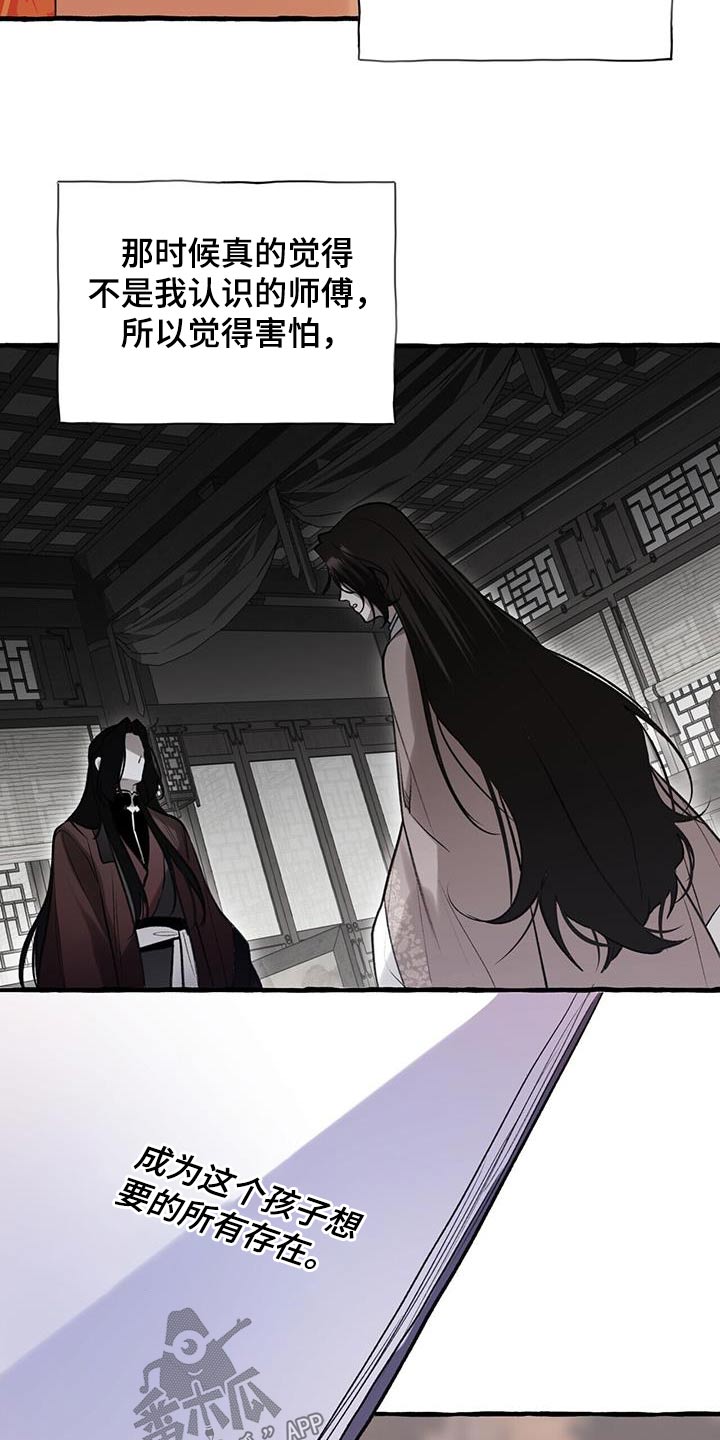 第107章：最强的12