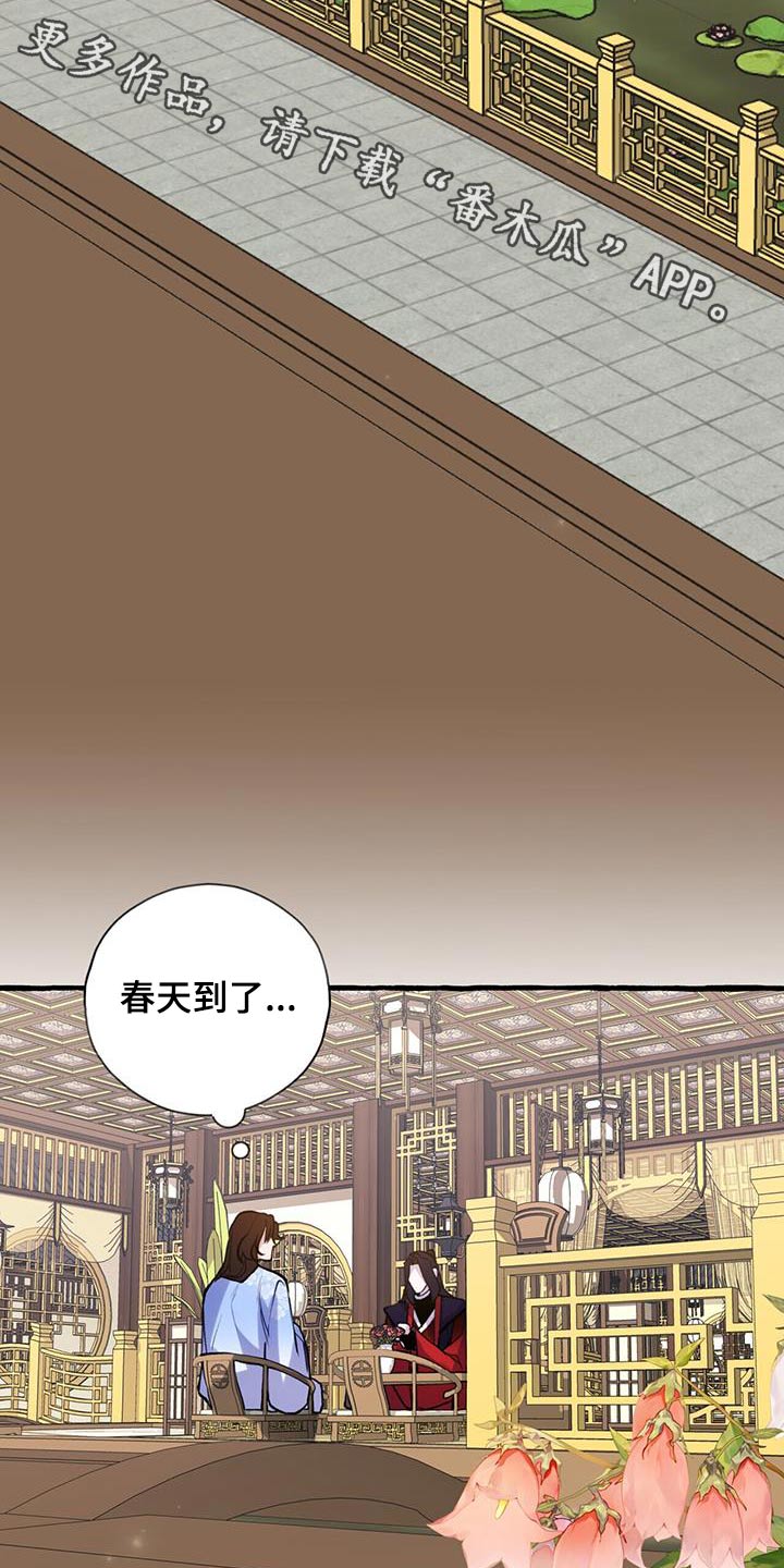 第127章：喝茶1