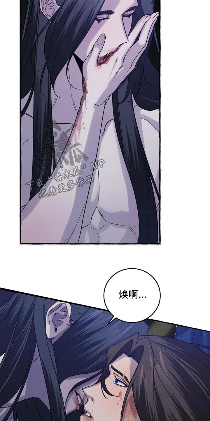 第85章：导火索5