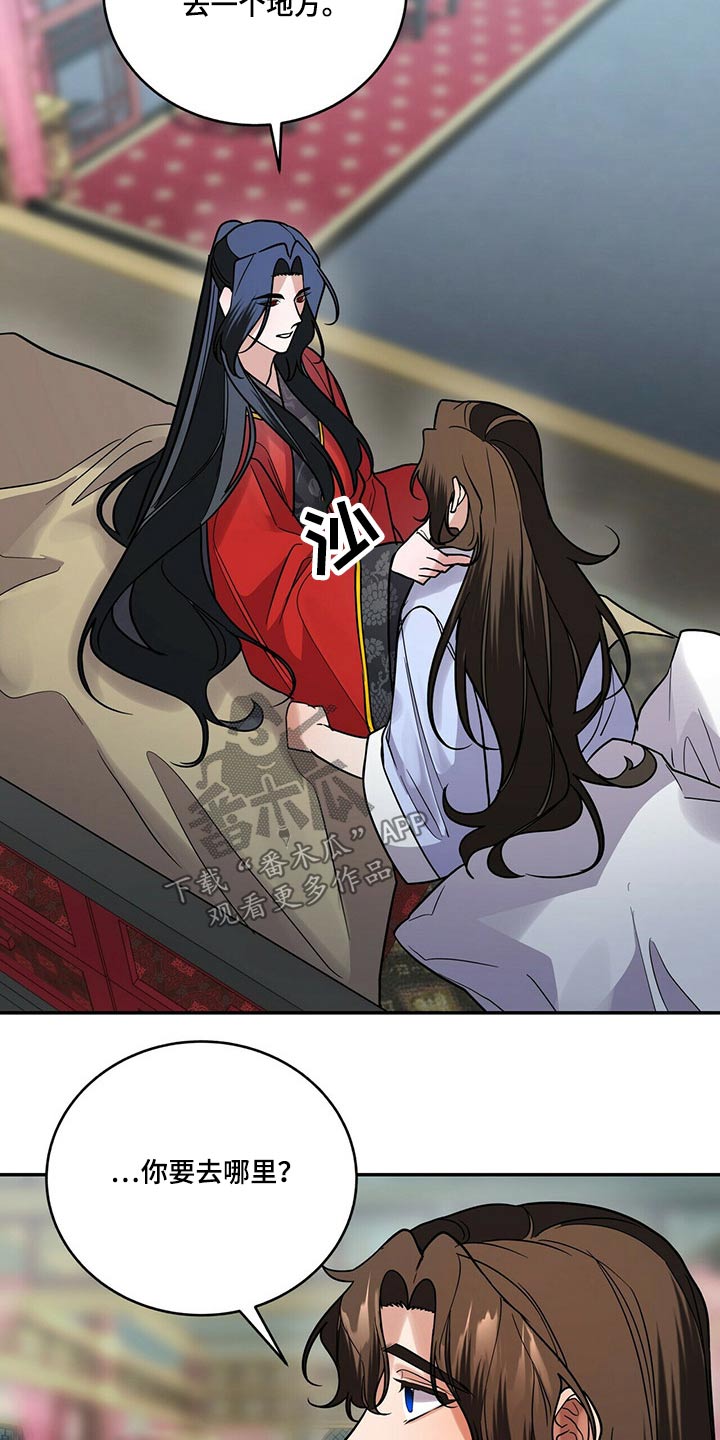 第51章：华山17