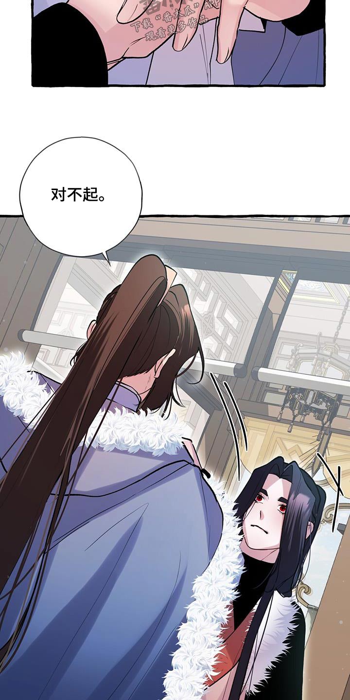 第115章：安排妥当24