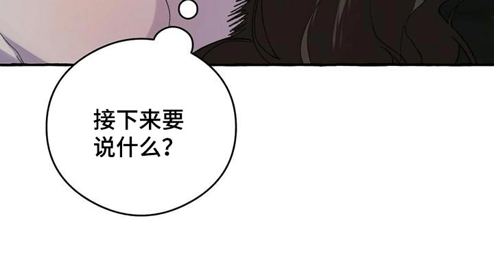 第83章：是真的18