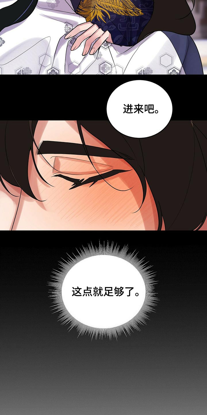 第34章：足够了18