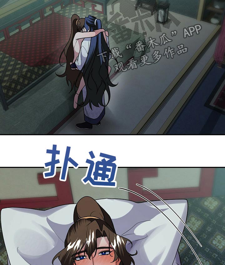 第44章：亲切6
