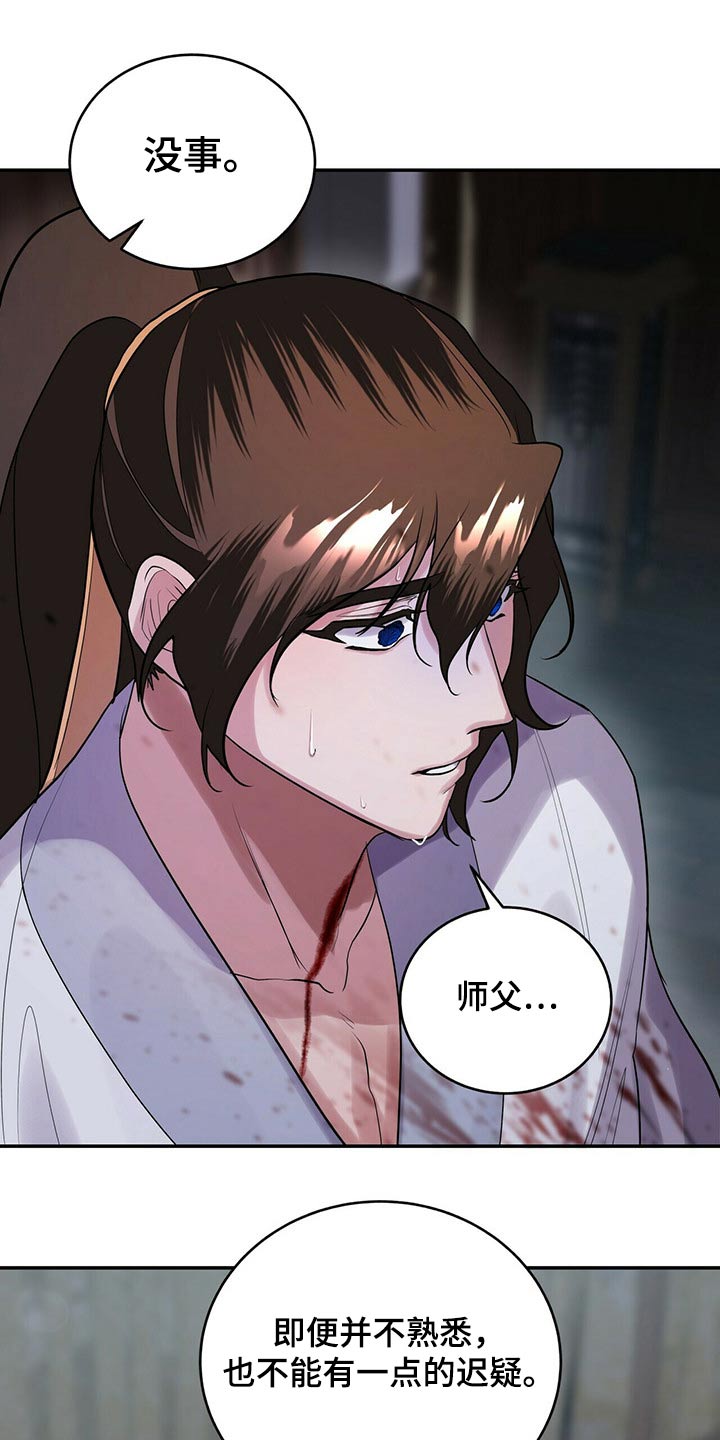 第41章：击杀16