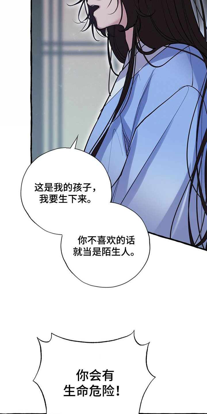 第132章：没办法幸福18
