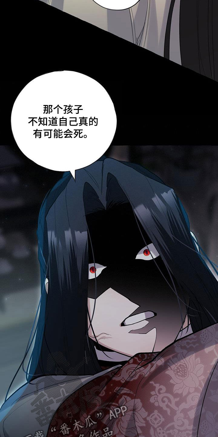 第137章：追逃7