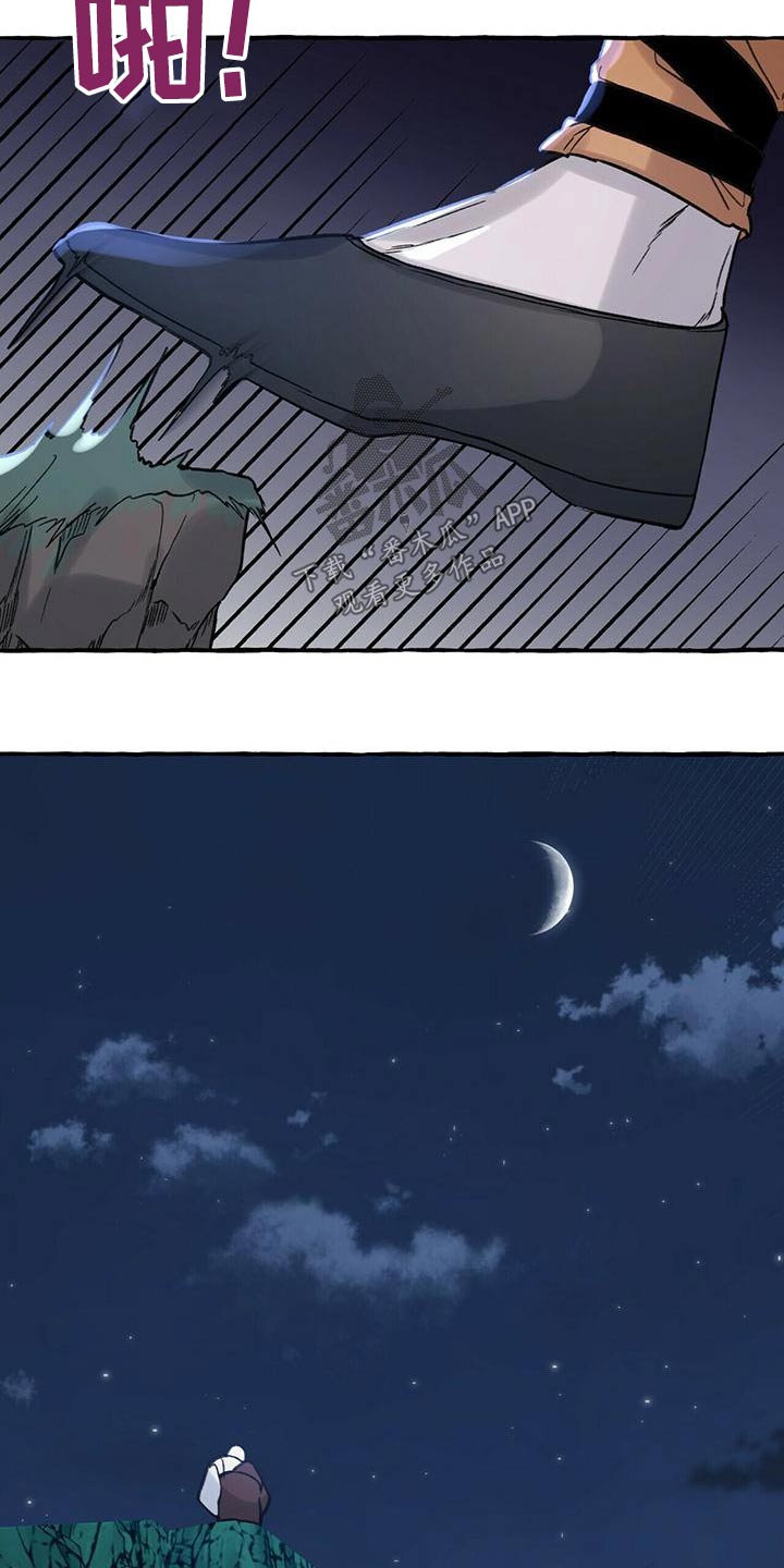 第88章：遗言14