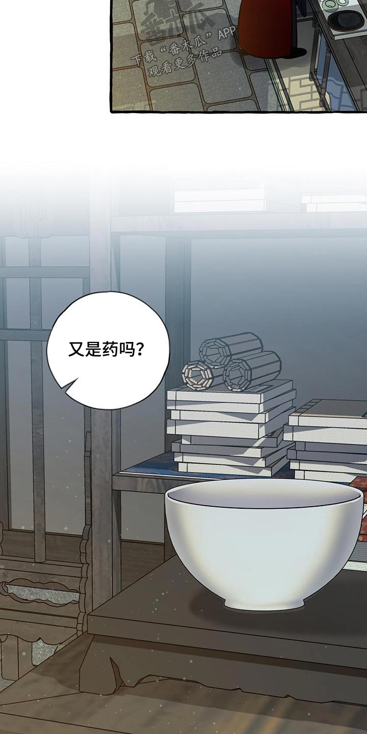 第111章：血脉5