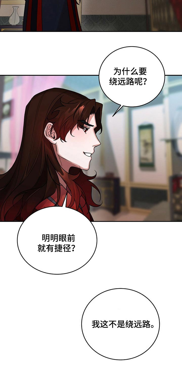 第48章：对话14