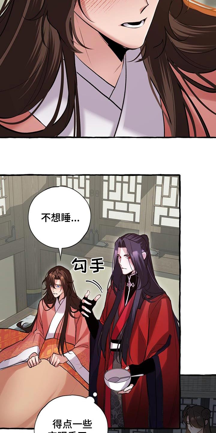 第109章：喜欢你7