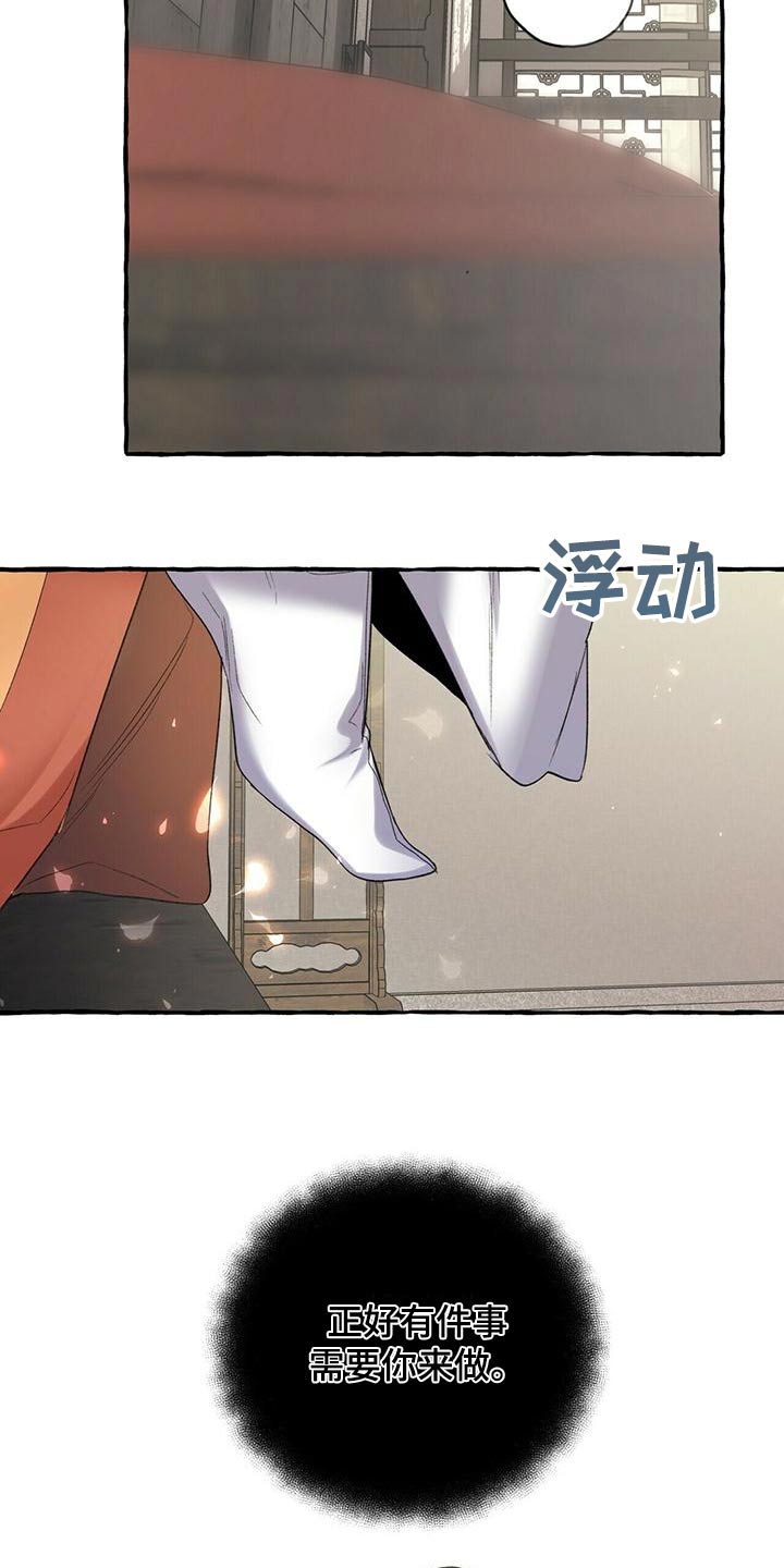 第89章：救我的人22