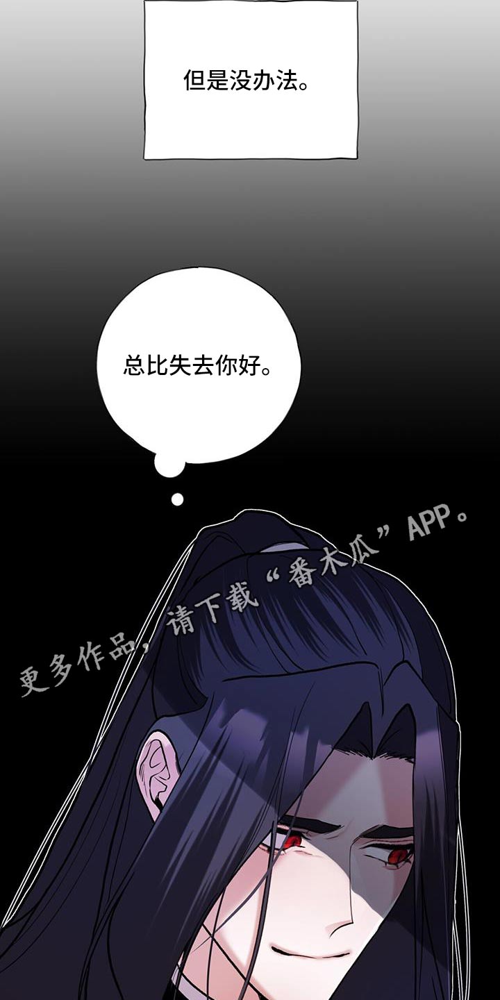 第126章：肚子疼19