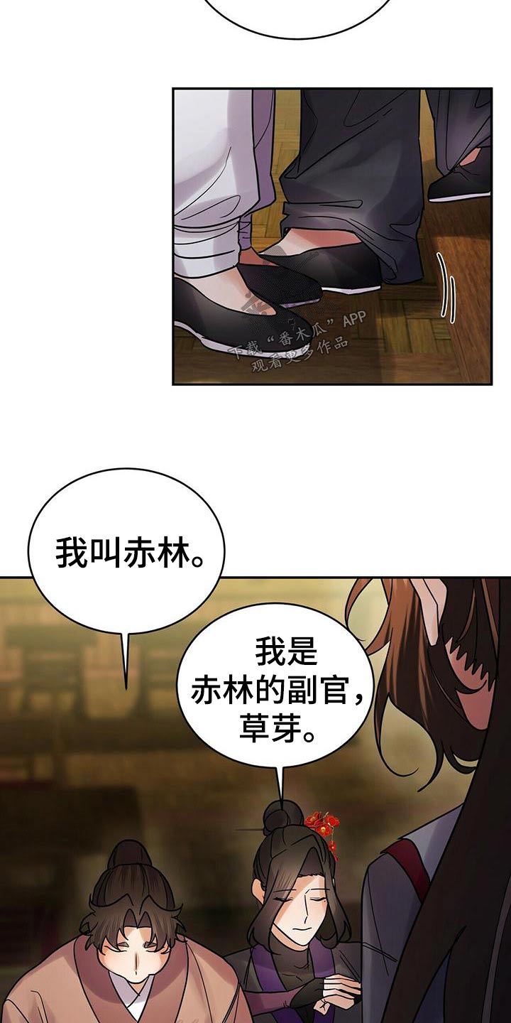 第60章：小主人8