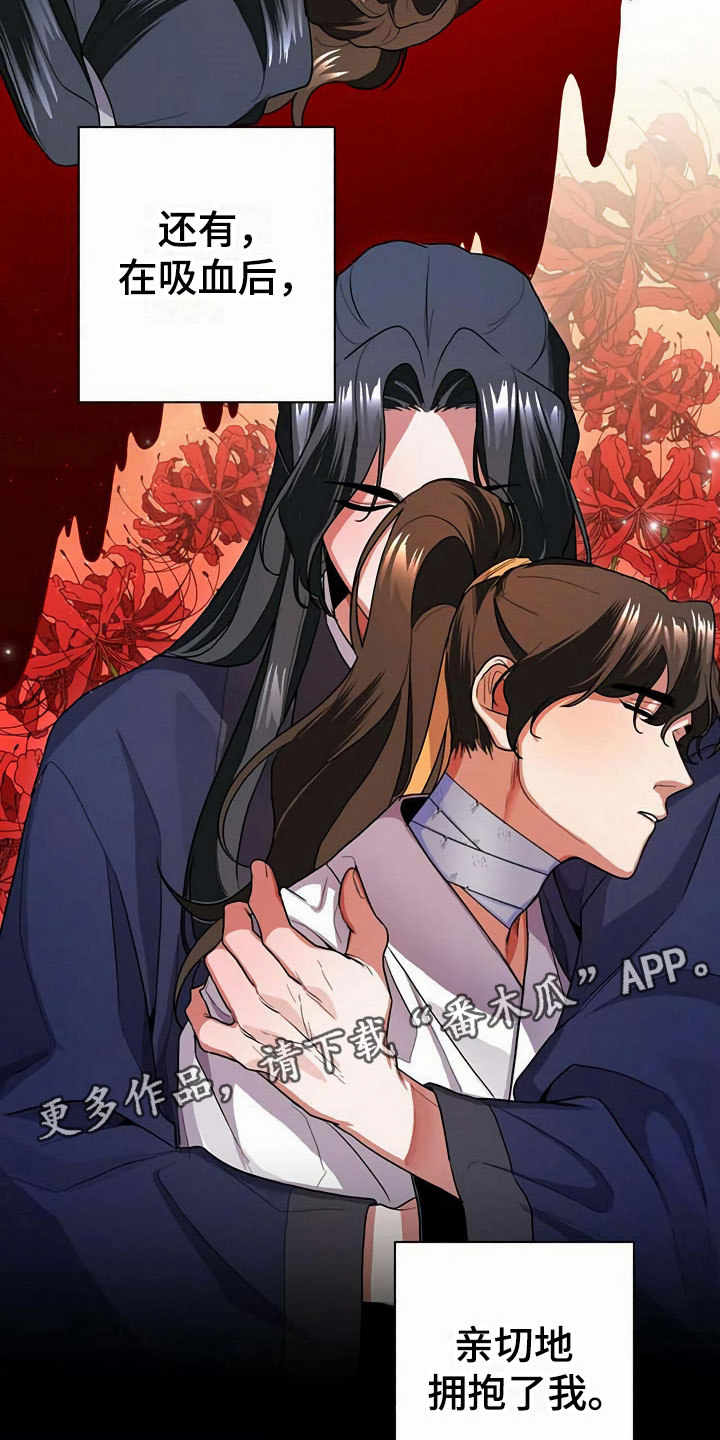 第8章：满月28