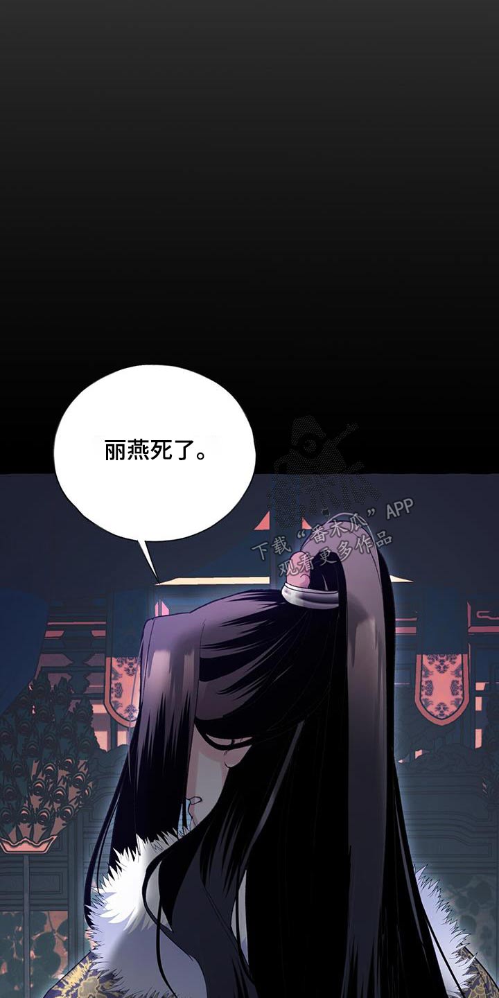 第98章：自杀25